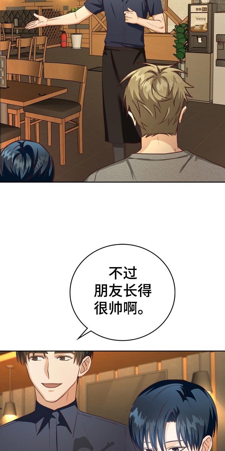 第32话3