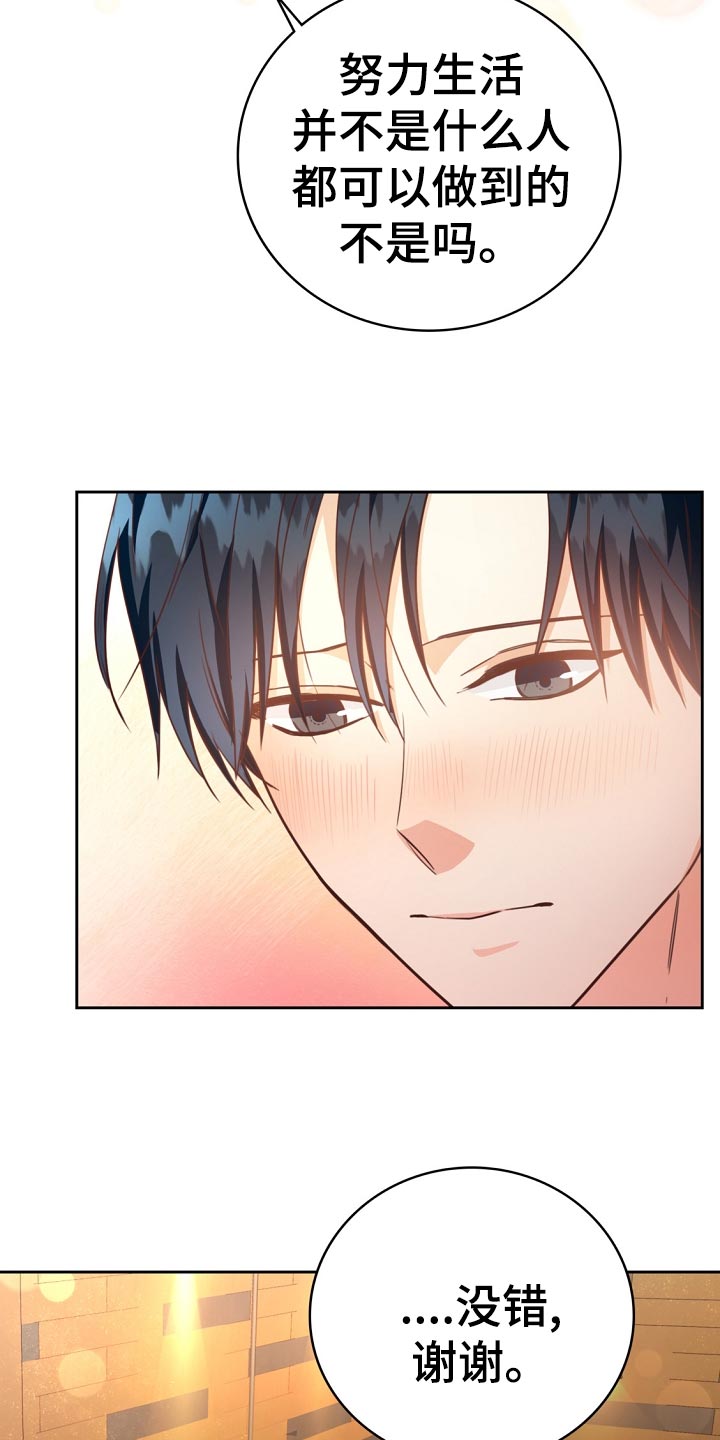 第32话32