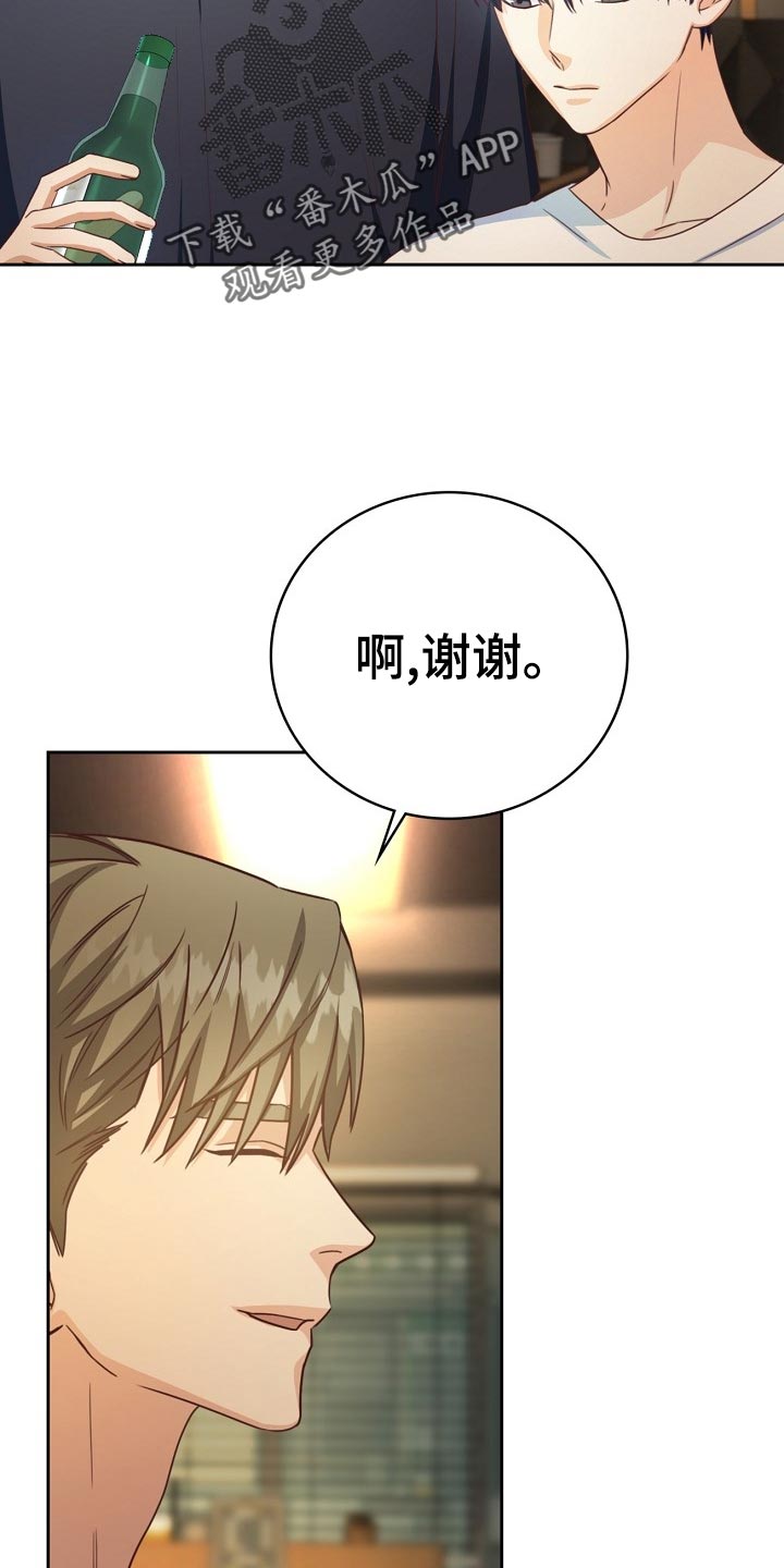 第32话4