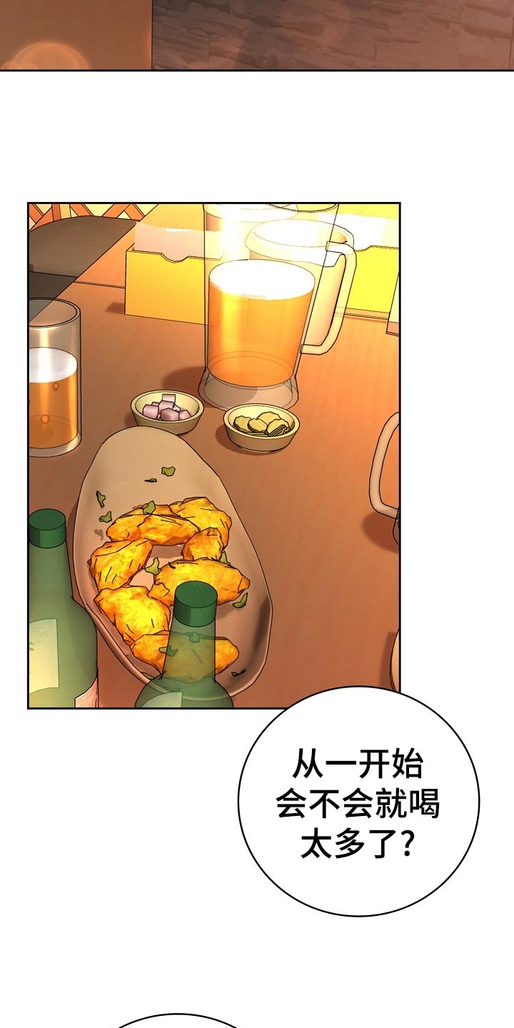 第32话9