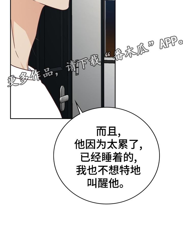 第31话10