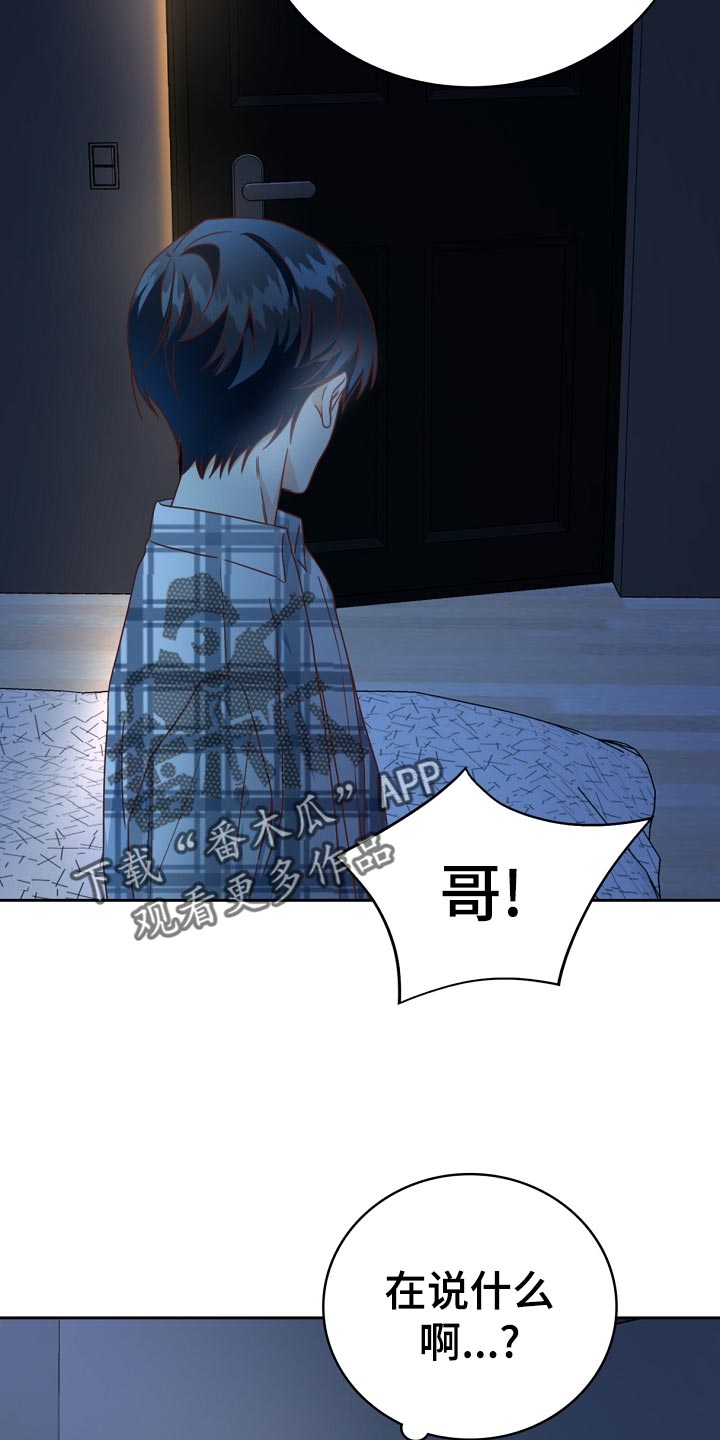 第31话15