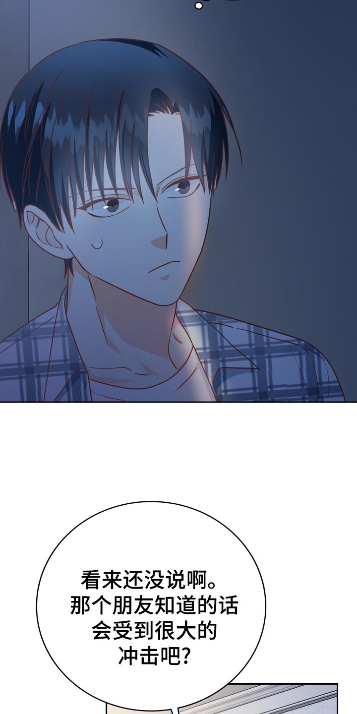 第31话16