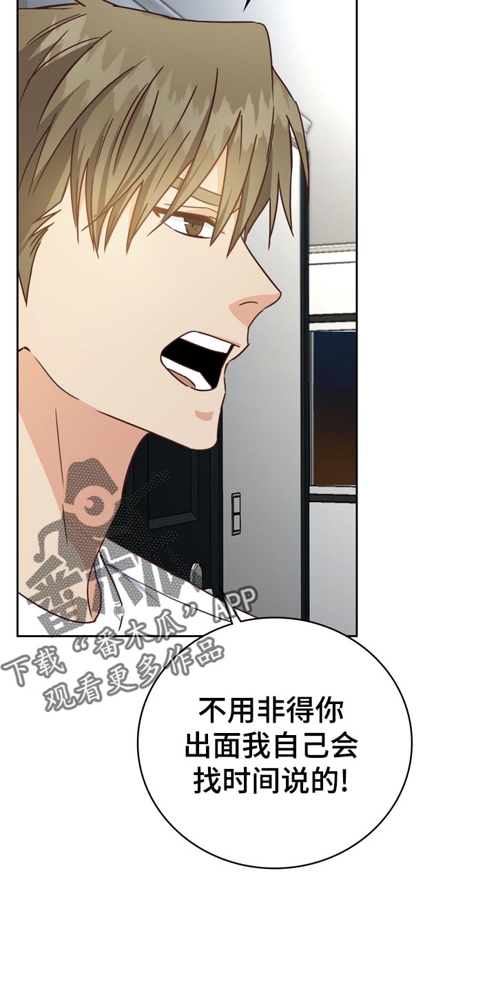 第31话18
