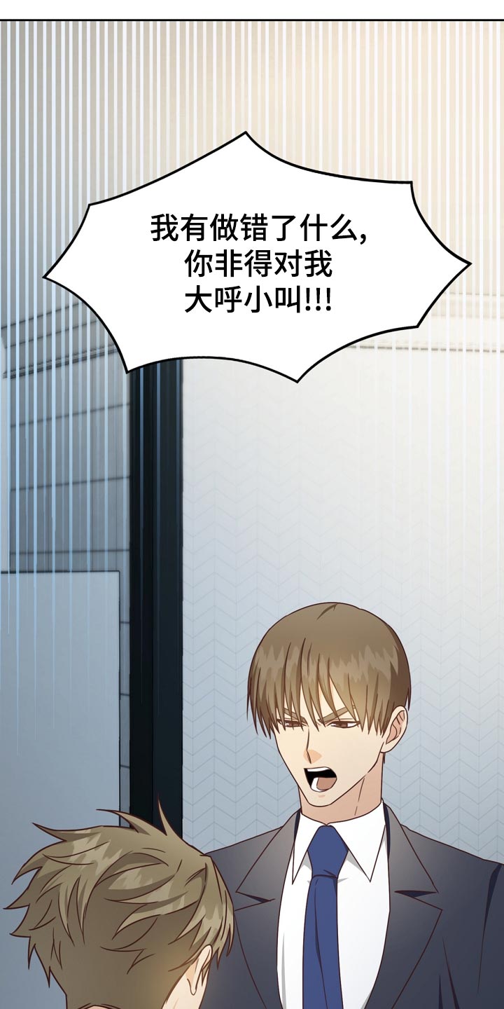 第31话19