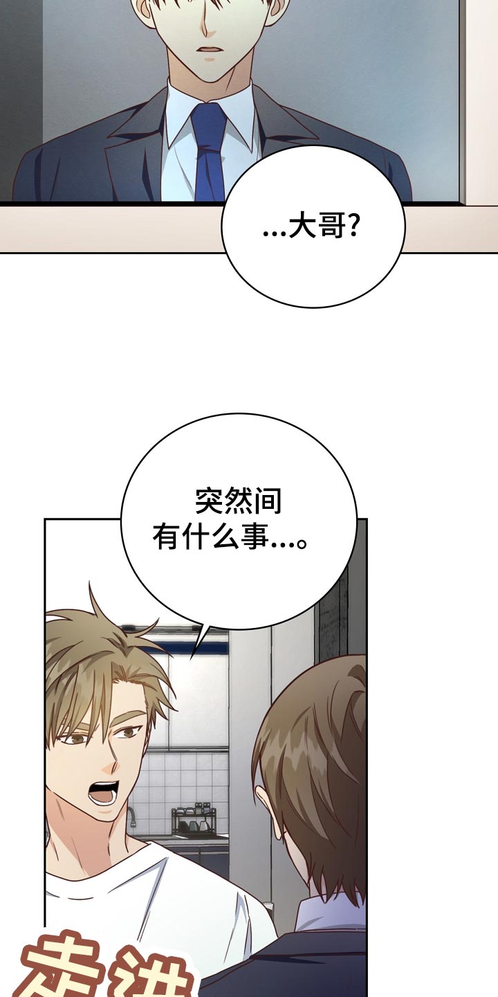 第31话2