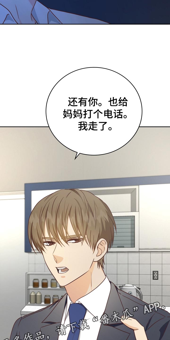 第31话21