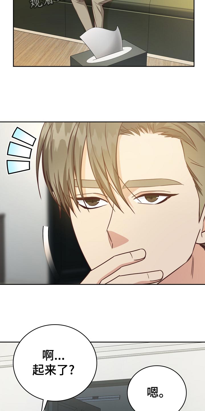 第31话24