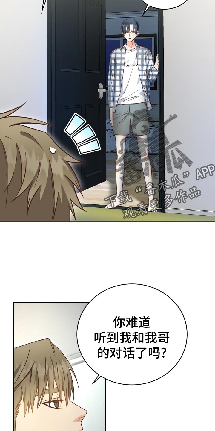 第31话25