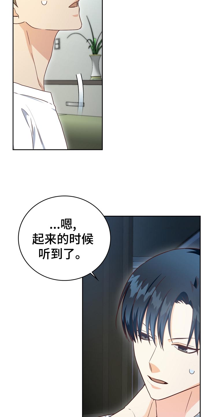 第31话26