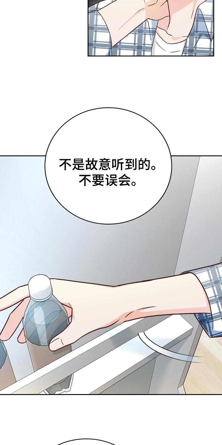 第31话27