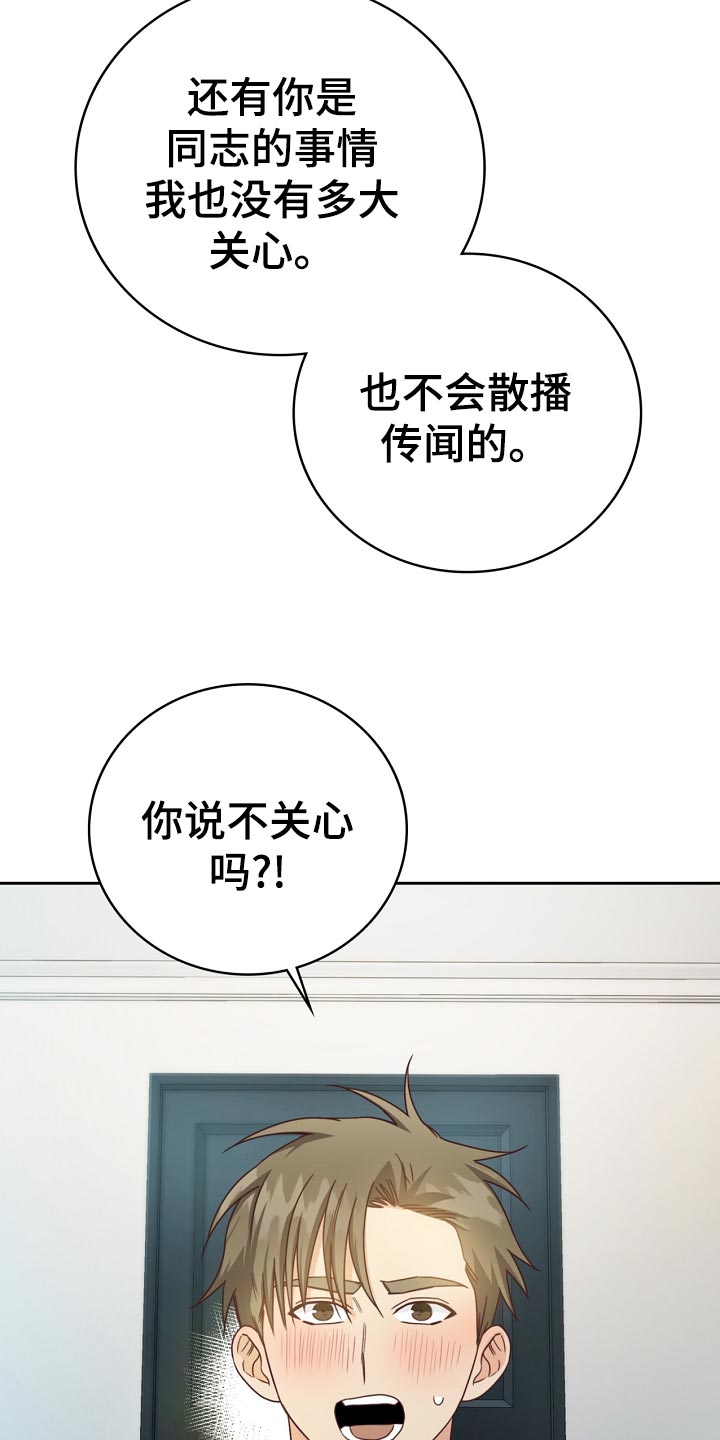 第31话28