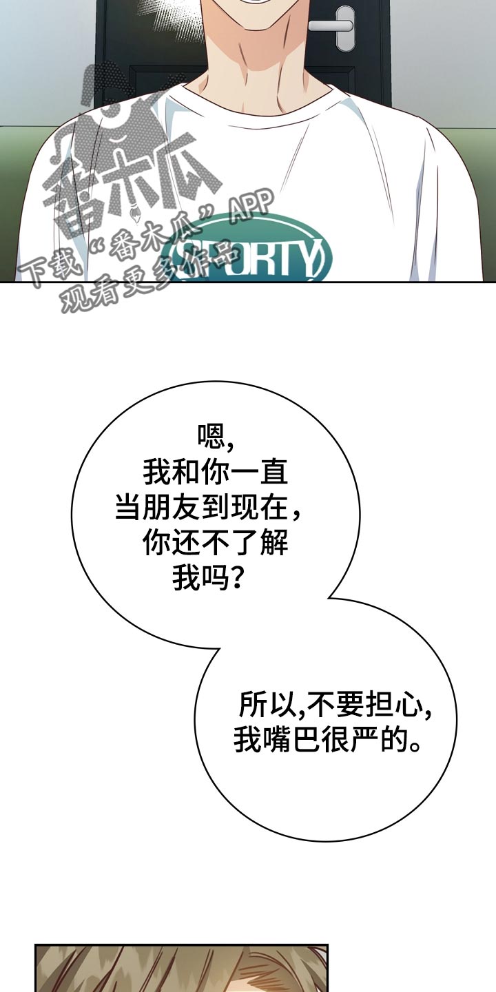 第31话29