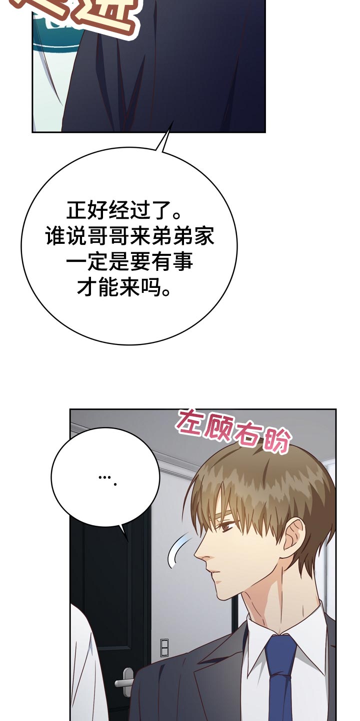 第31话3