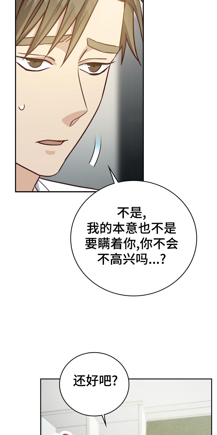 第31话30
