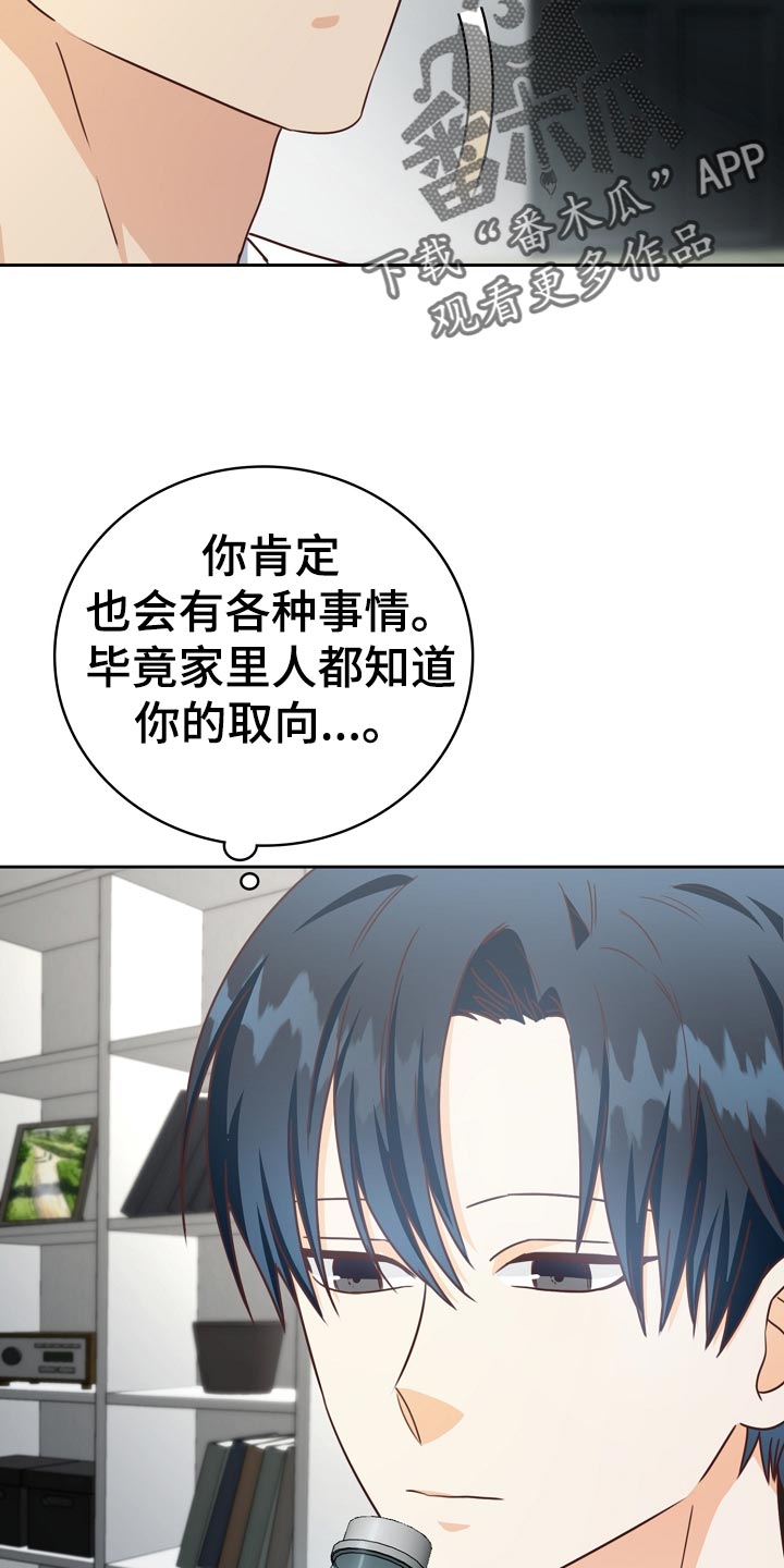 第31话32