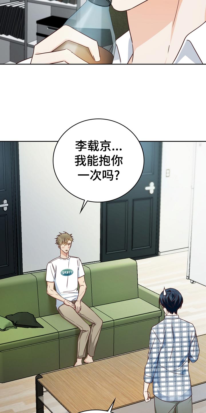 第31话33