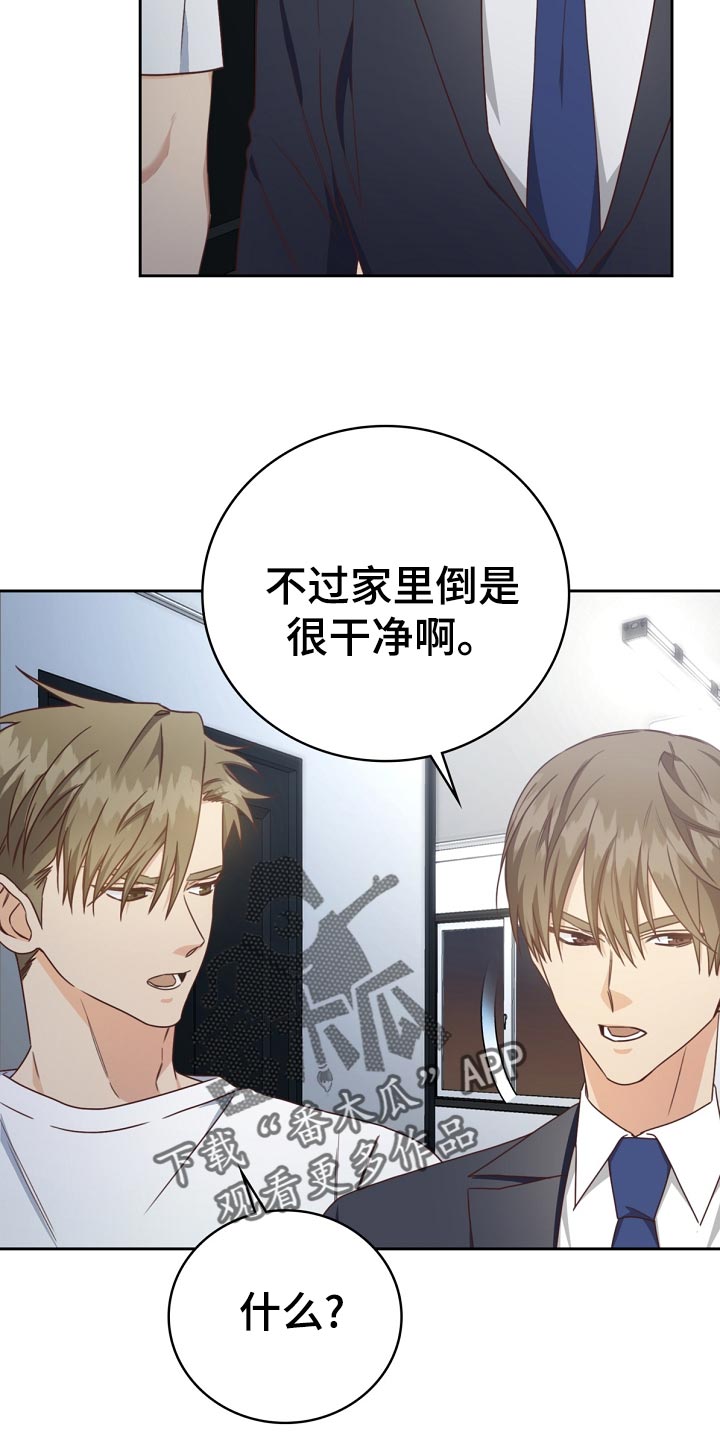 第31话4