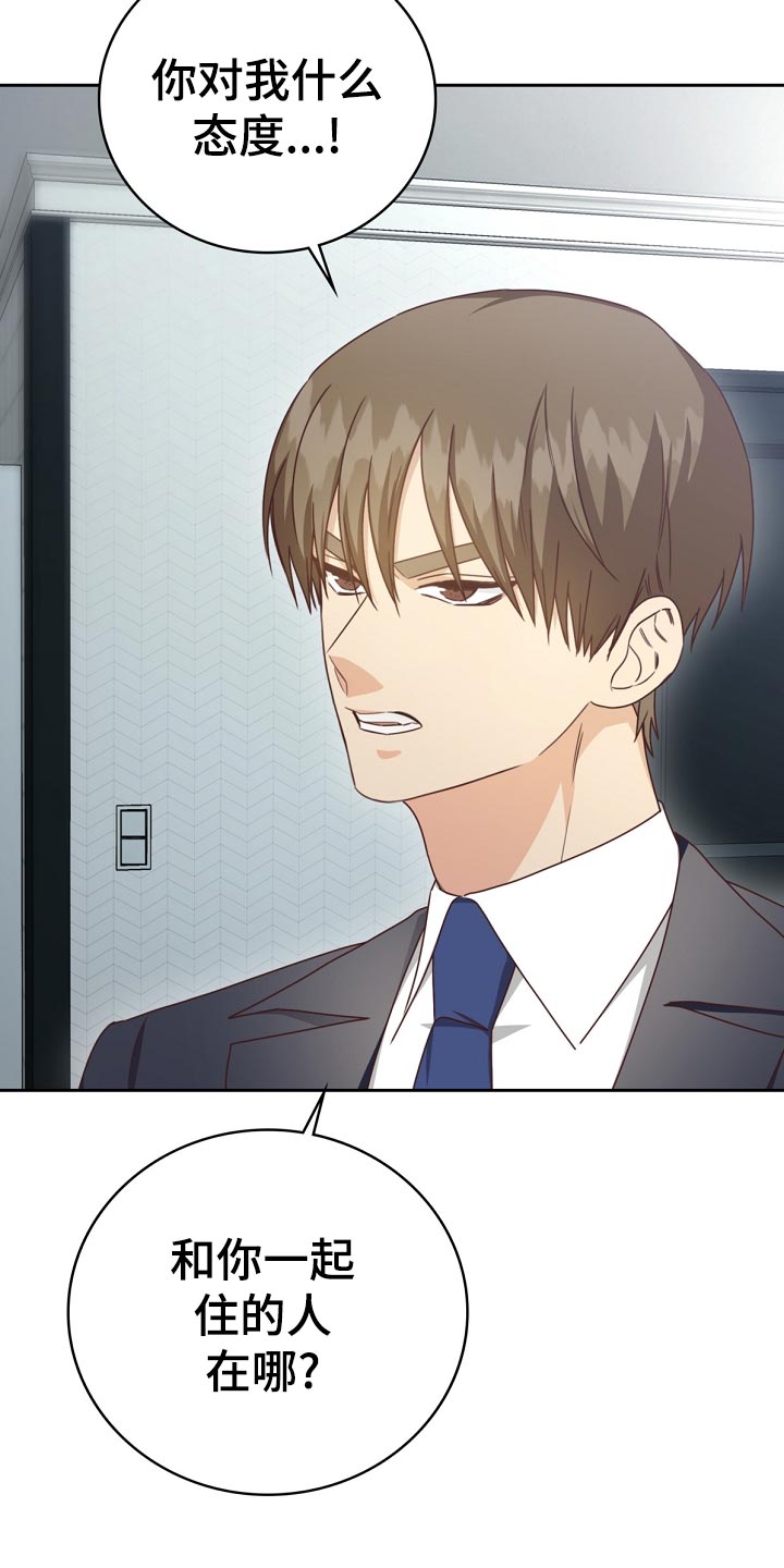 第31话6