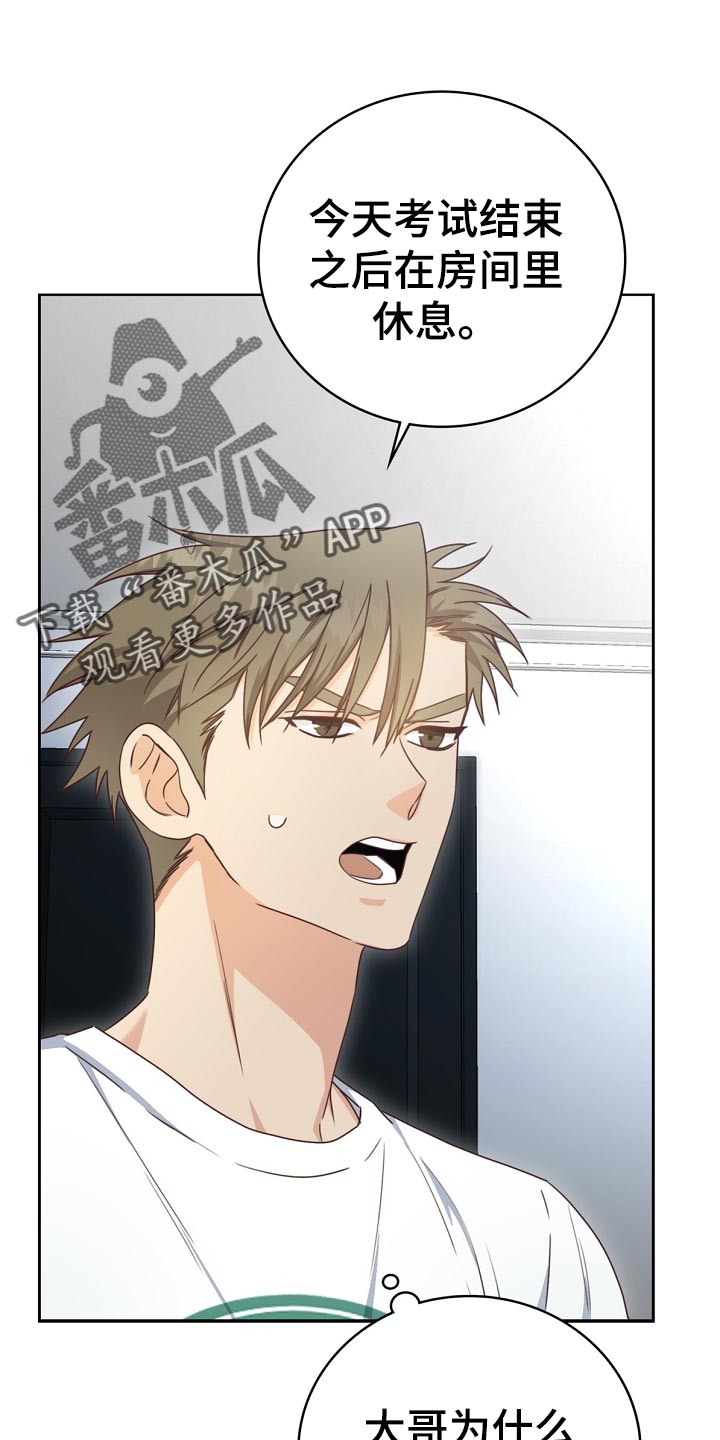 第31话7