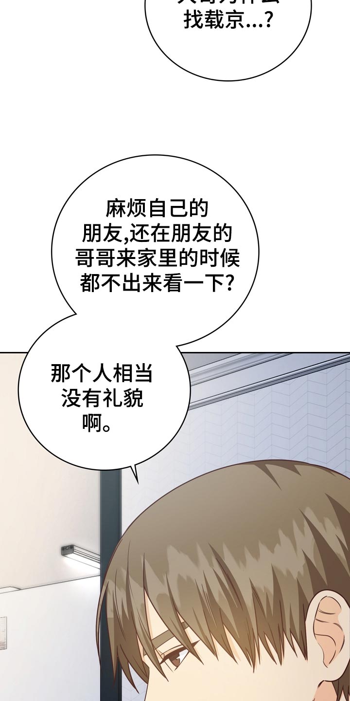 第31话8