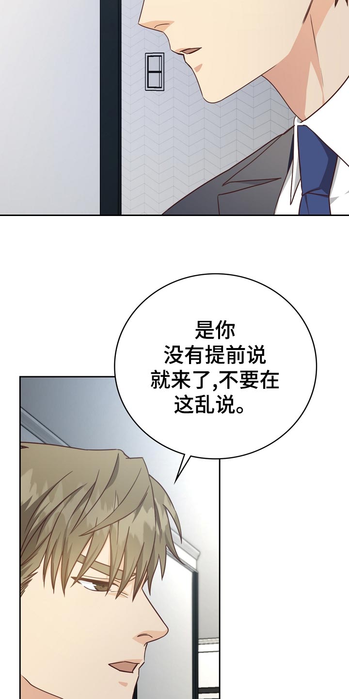 第31话9