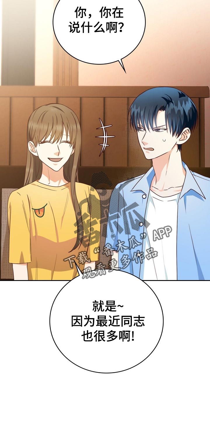 第30话1
