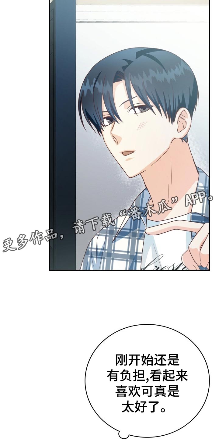 第30话10
