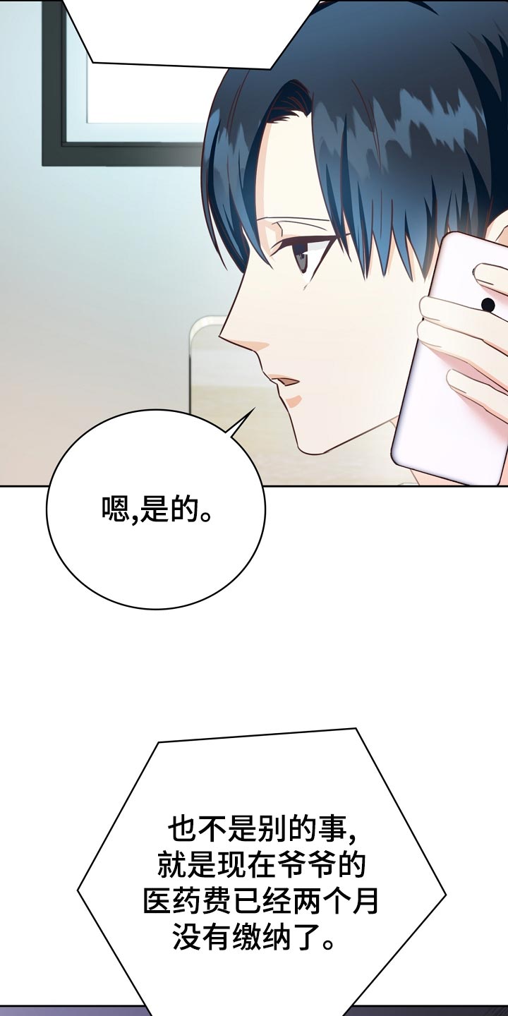 第30话14