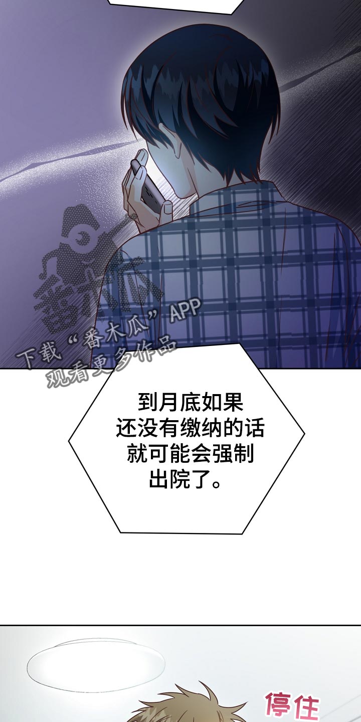 第30话15