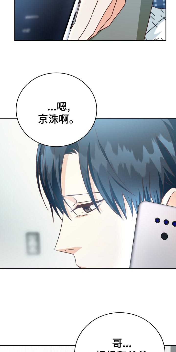 第30话18
