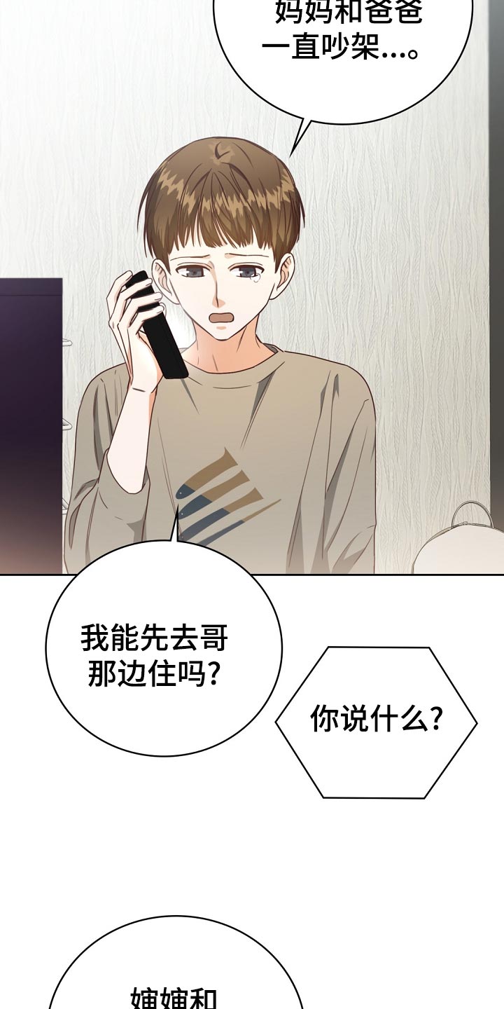 第30话19