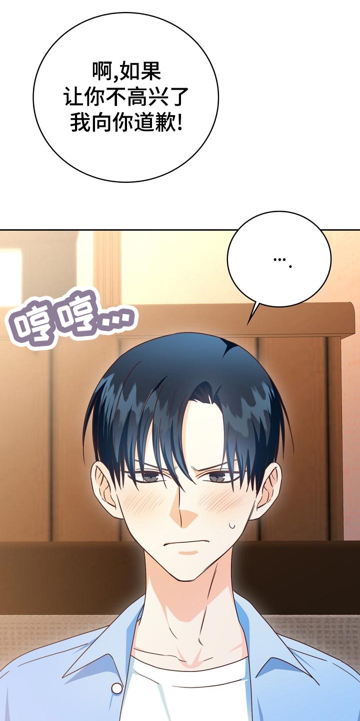 第30话2