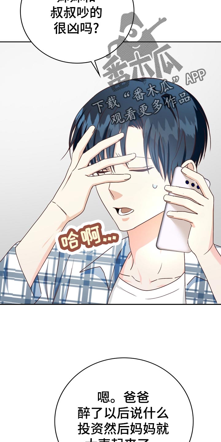 第30话20
