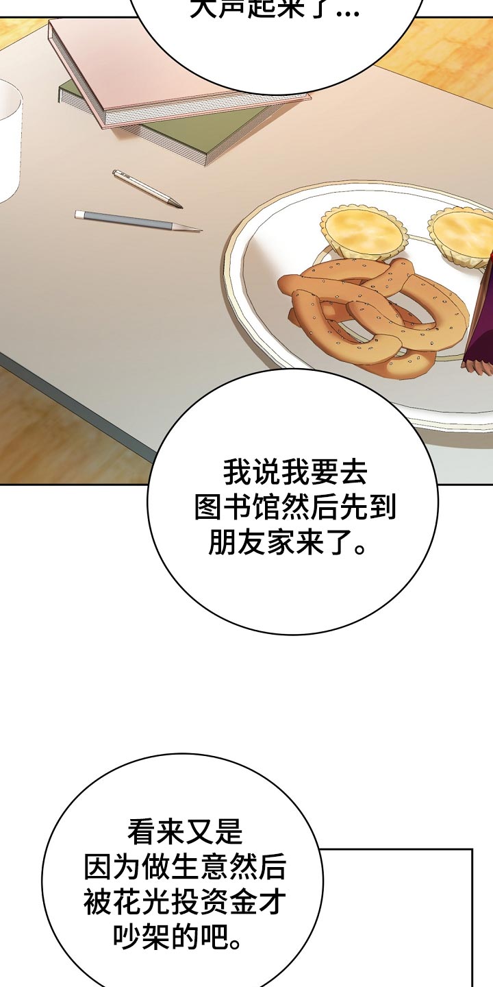 第30话21