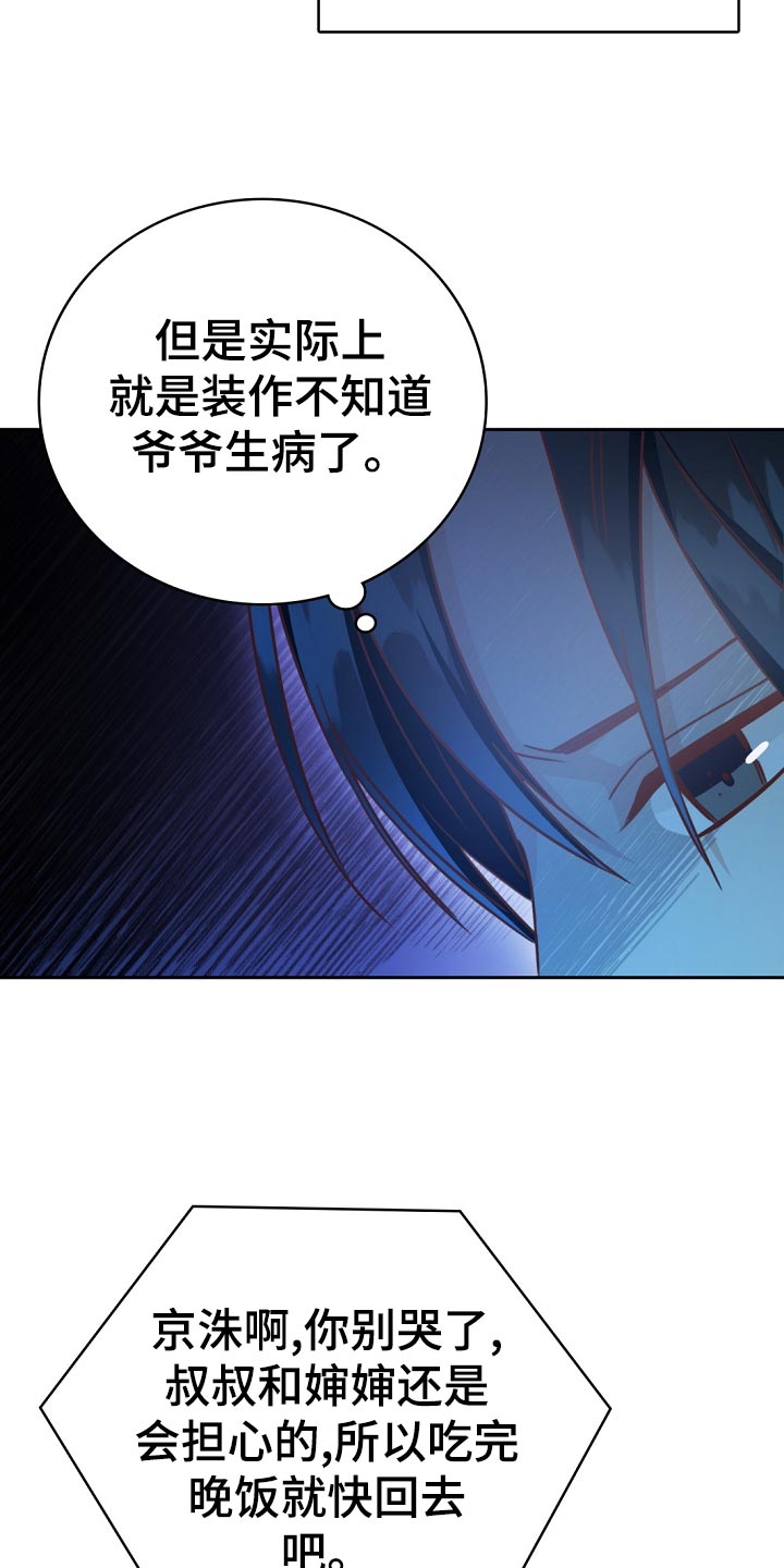 第30话24