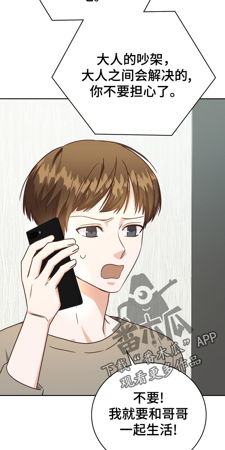 第30话25
