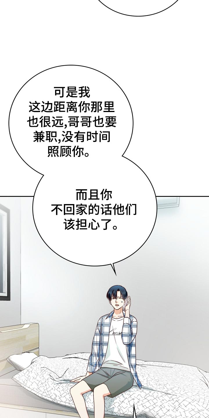 第30话26