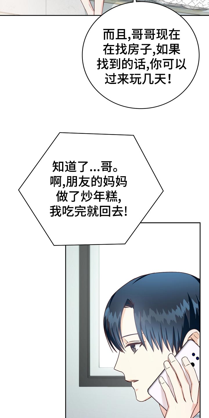 第30话27