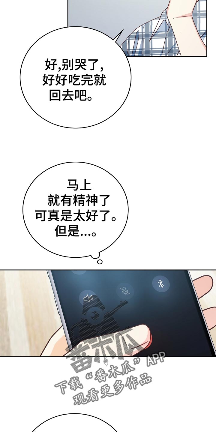 第30话28