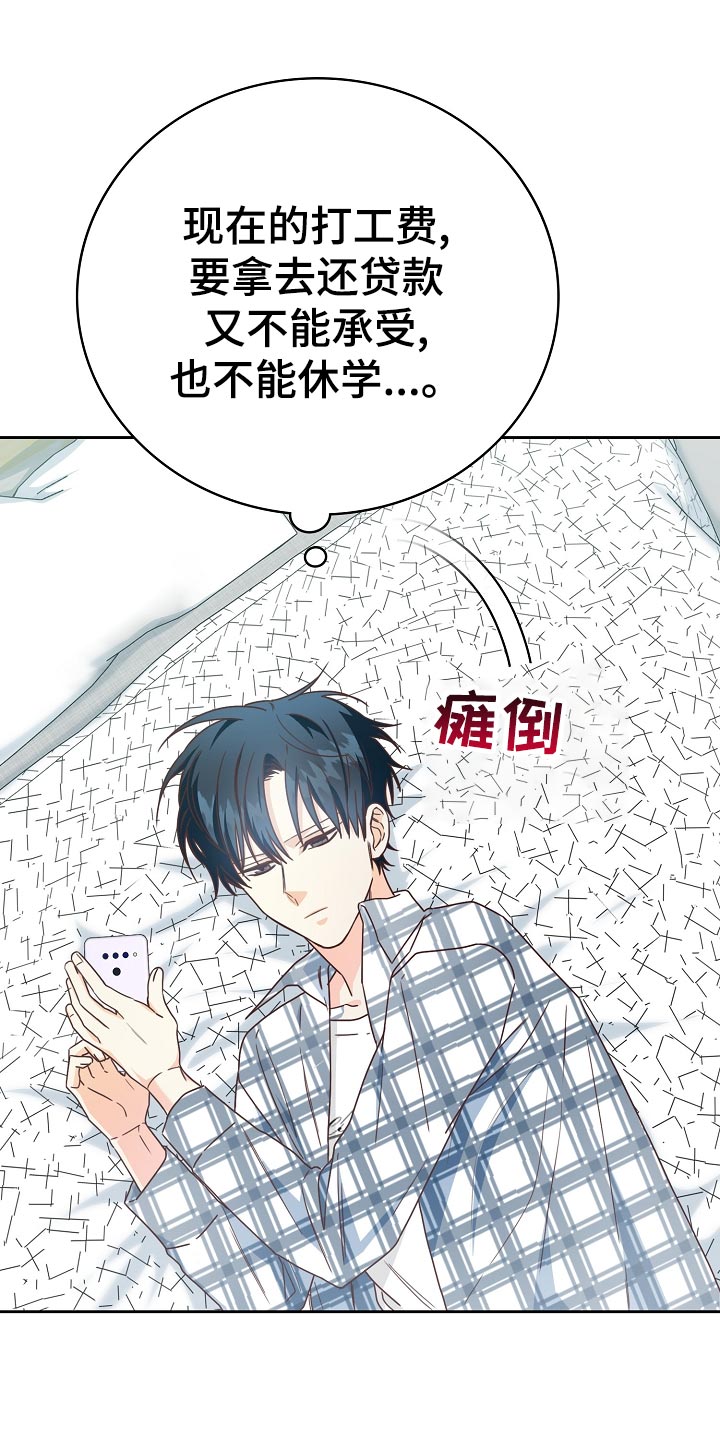 第30话30