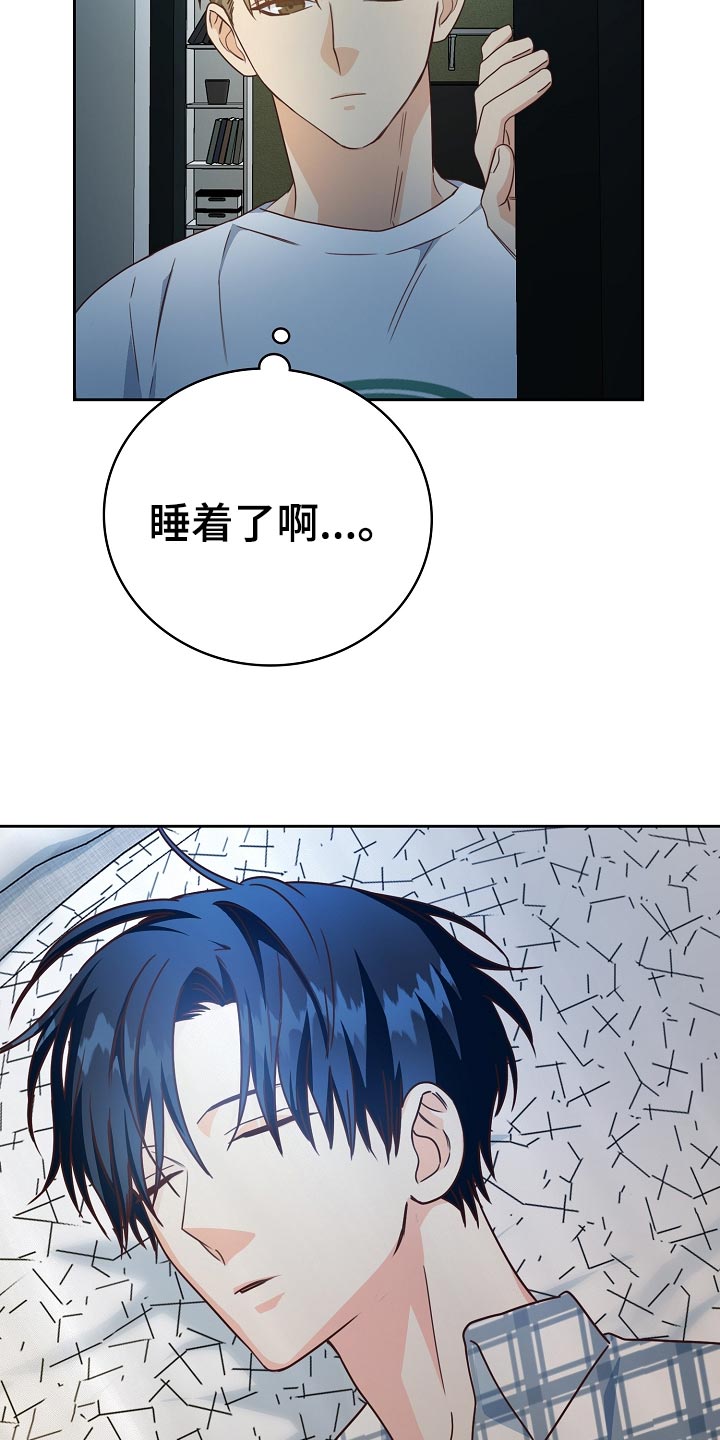 第30话33