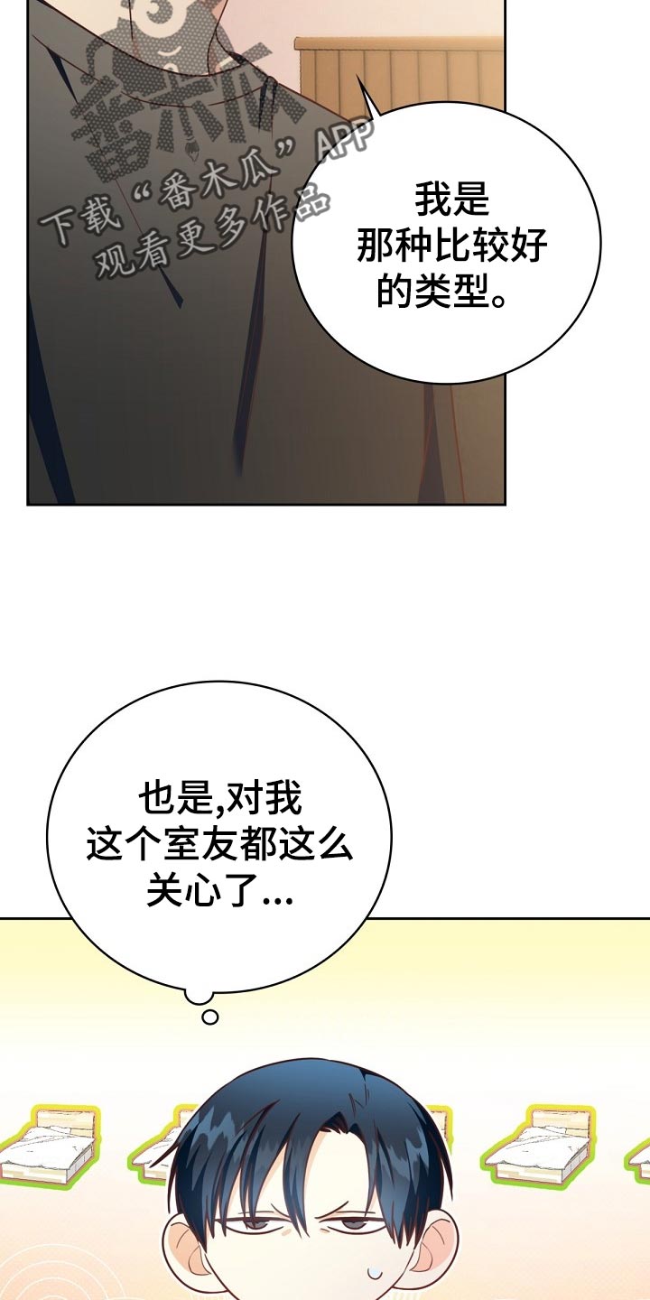 第30话4