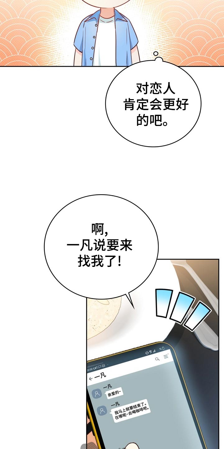 第30话5