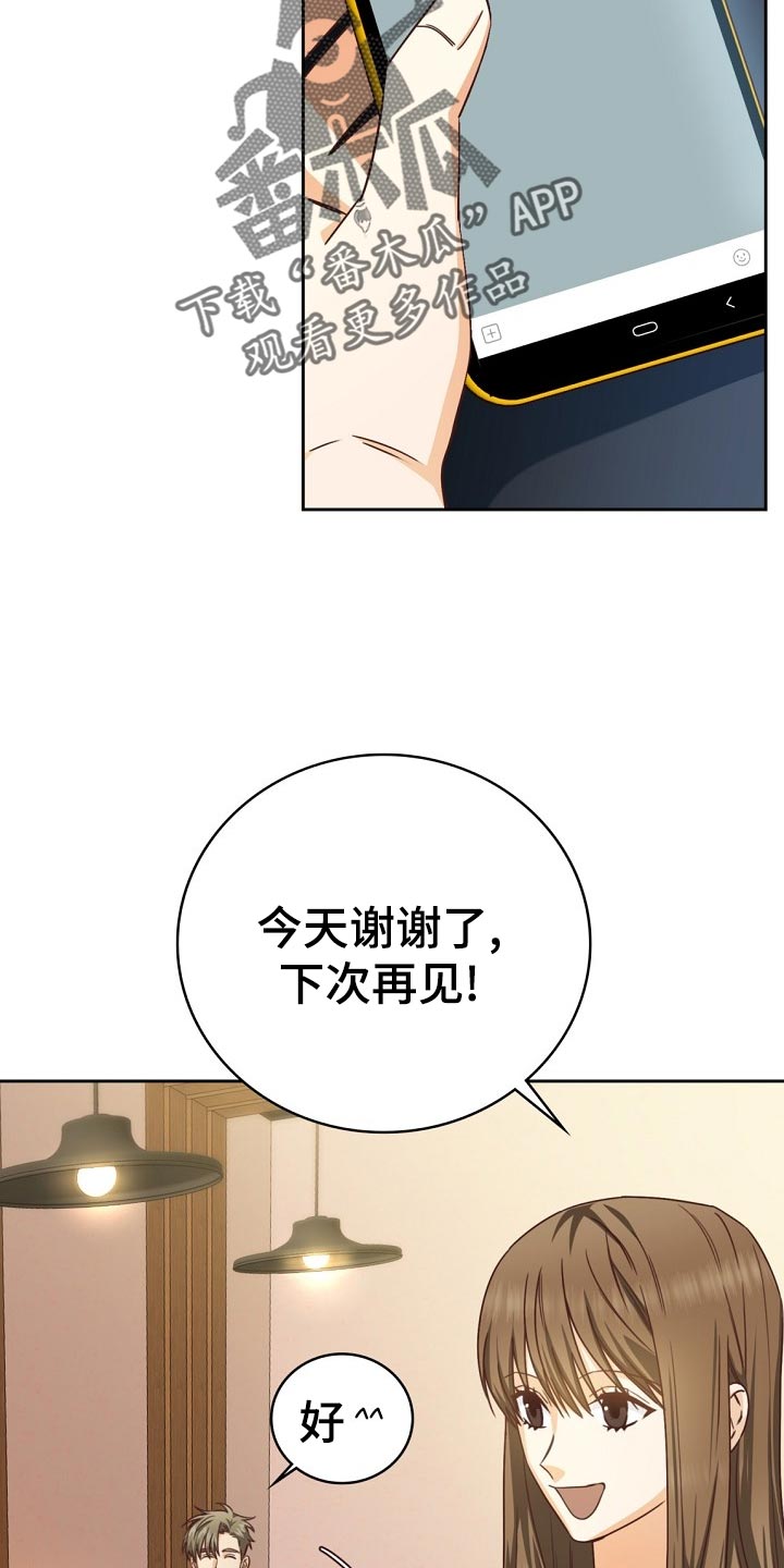 第30话6