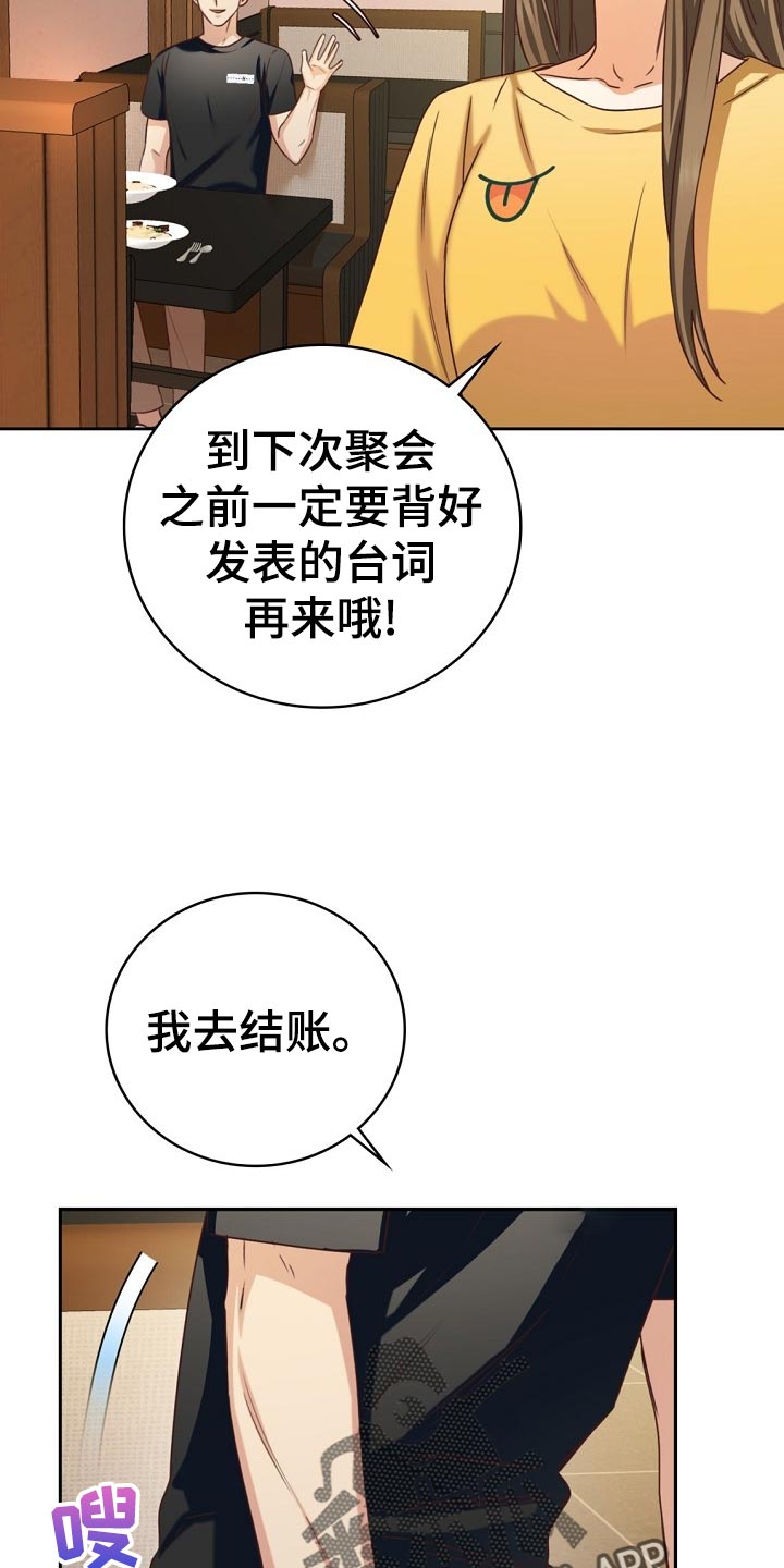 第30话7