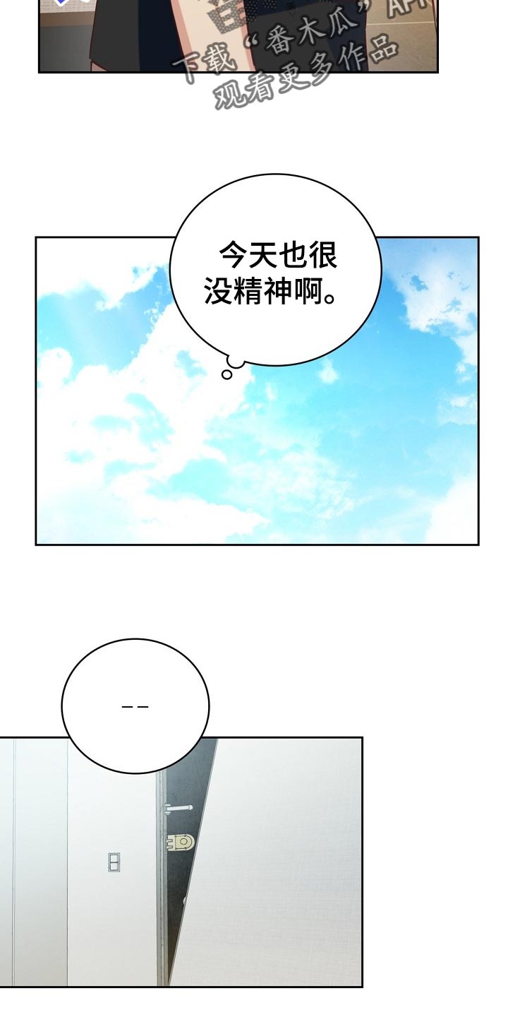 第30话8
