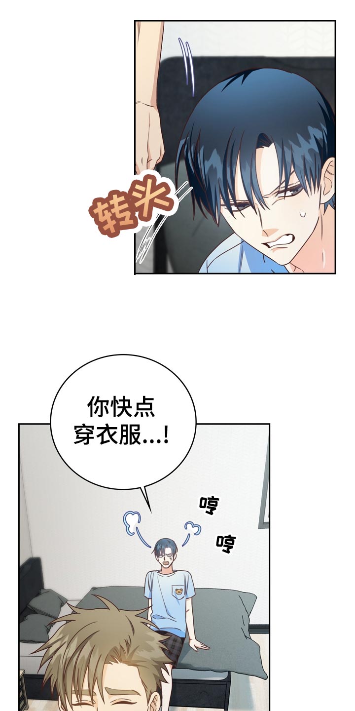 第29话13