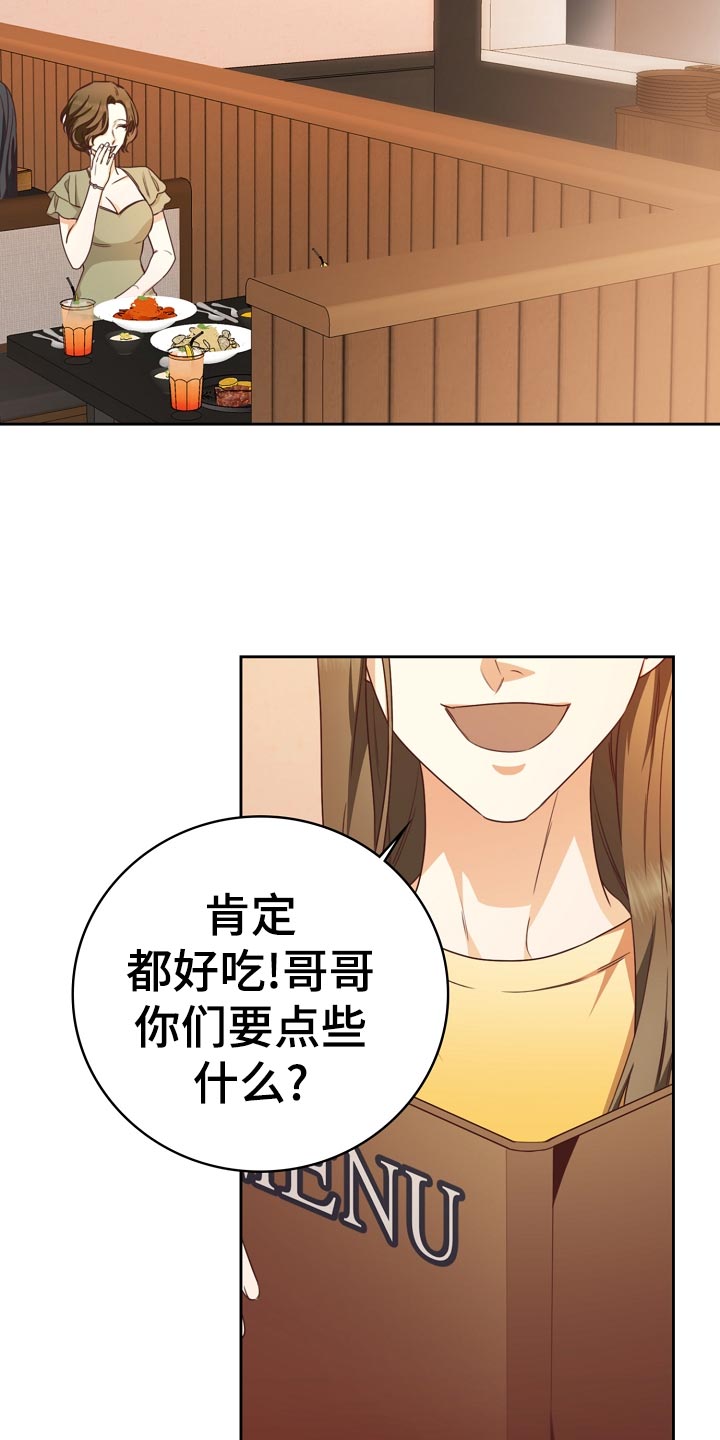 第29话15