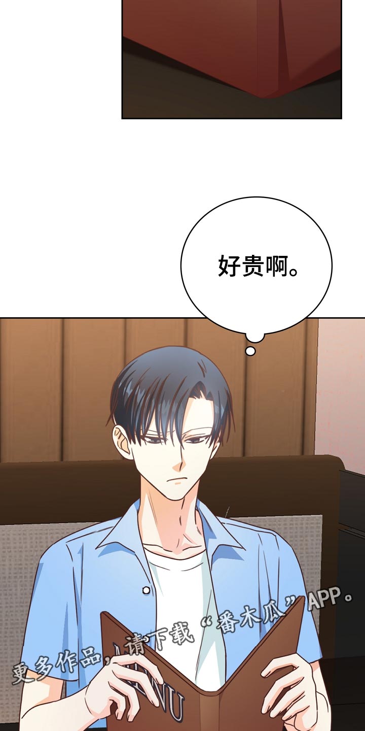 第29话16